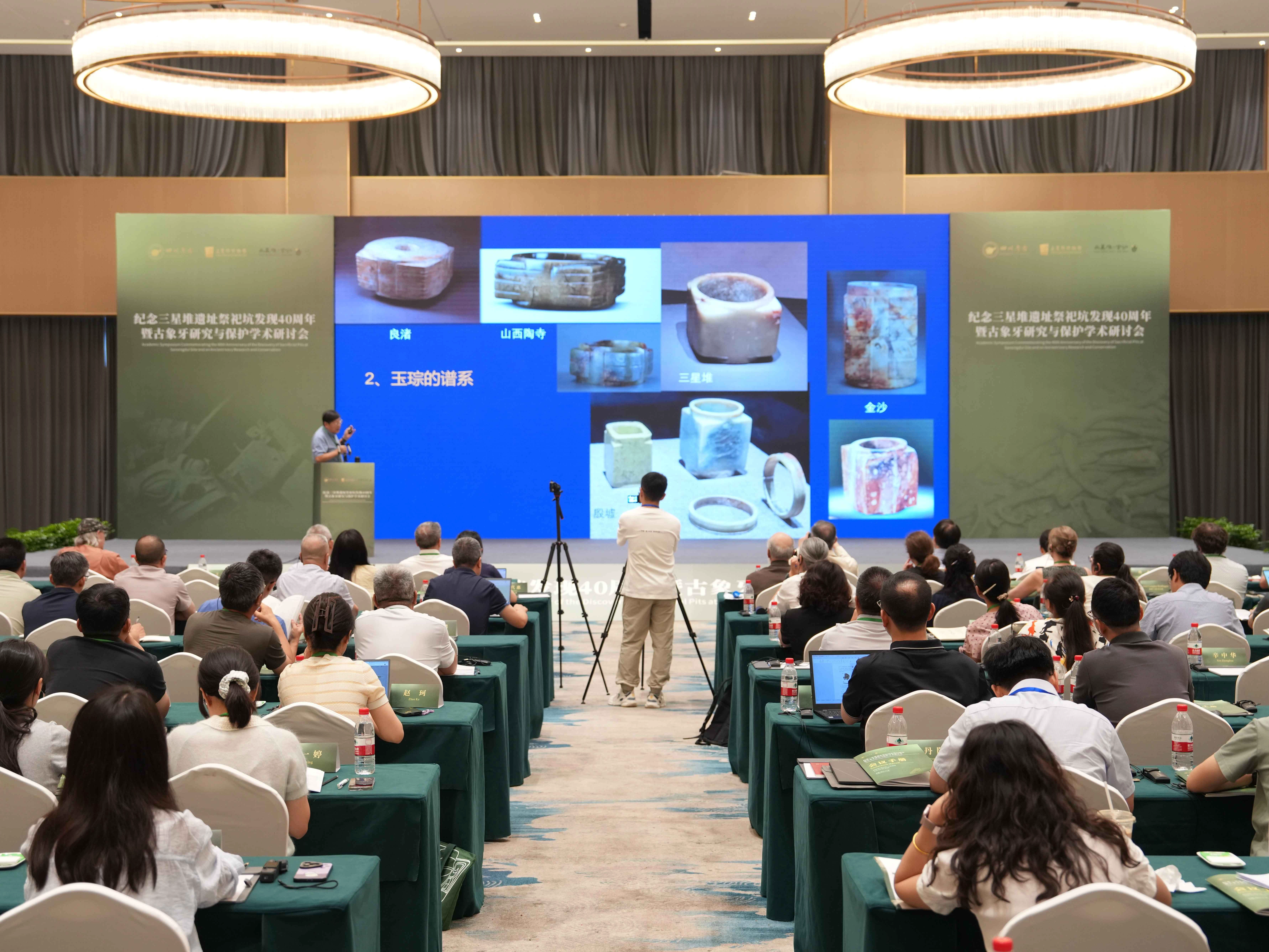 Scholars Gather in Sichuan to Unveil Latest Findings on Sanxingdui After 40 Years