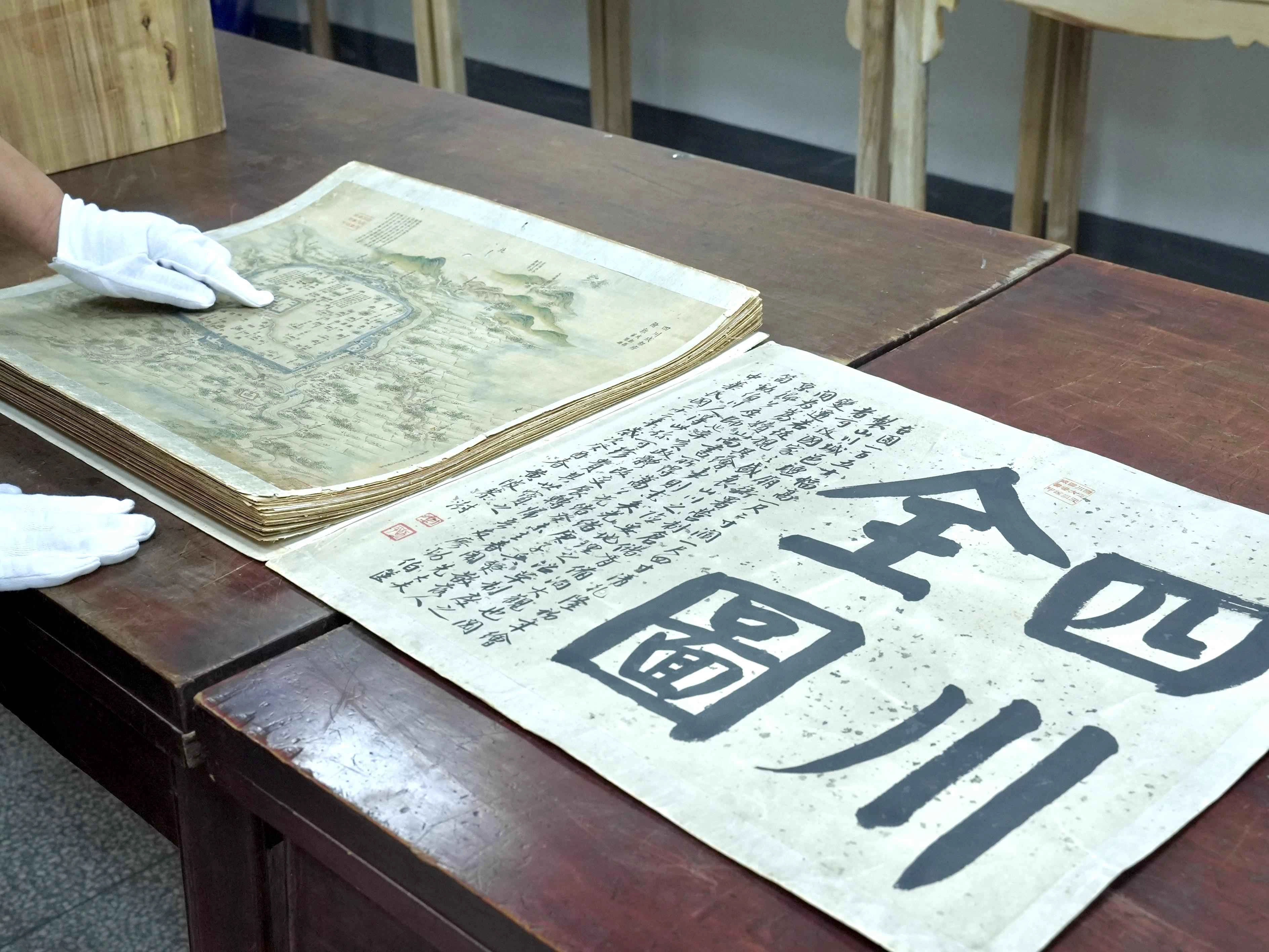 Sichuan University: Ancient Texts Come Alive Through Digital Innovation