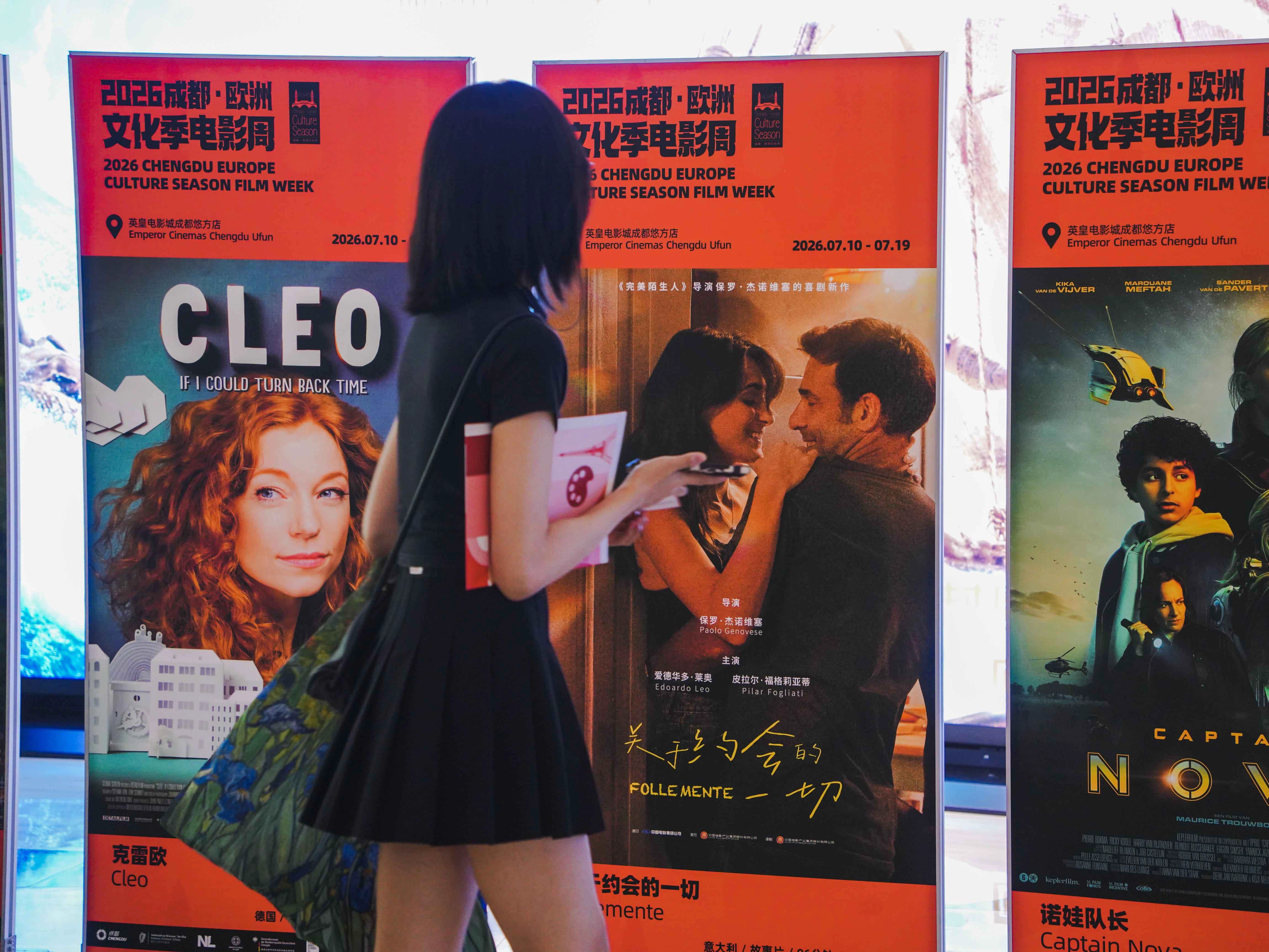 The 2026 Chengdu–Europe Culture Season Film Week Ends; Art Exhibitions Continue in Sichuan