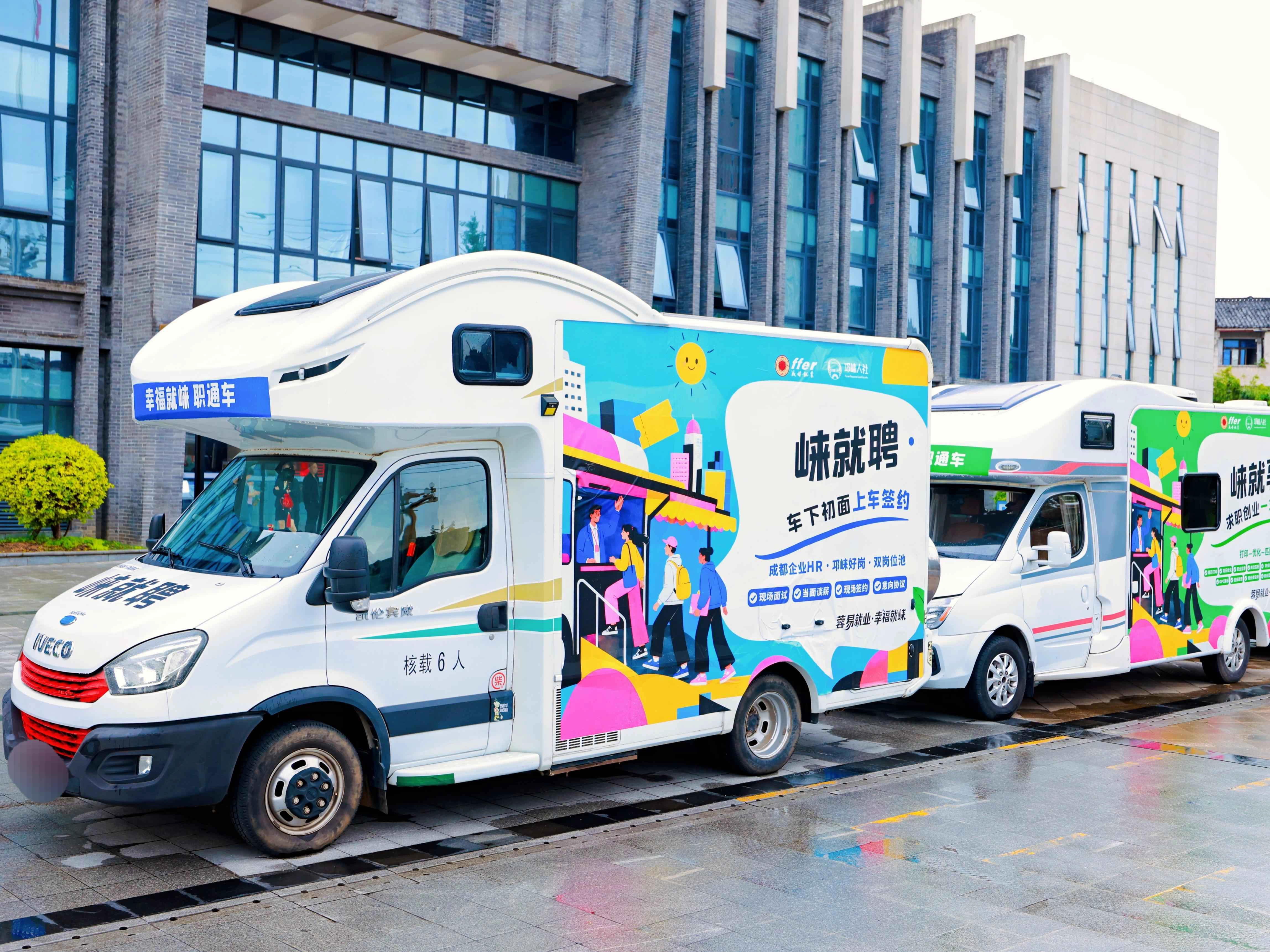 Sichuan: Mobile Job Fair Brings Offers to Doorstep