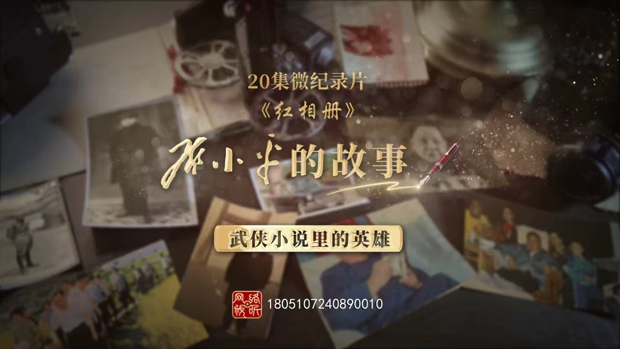 Story of Deng Xiaoping ep18