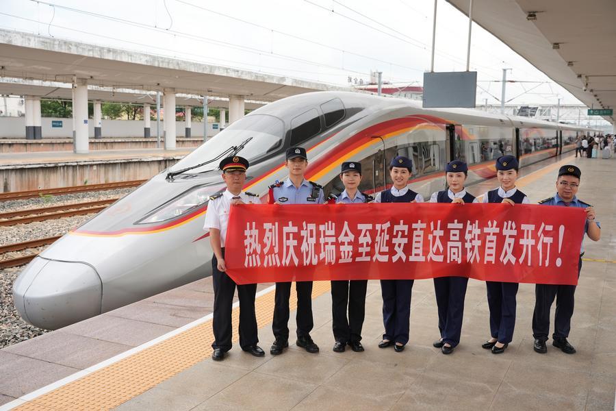 Xinhua Headlines: High-speed rail link injects new vitality into revolutionary sites of China's Long March