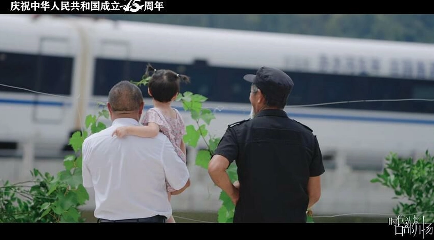 Looking for the high-speed train |神秘蜀韵 百部川扬