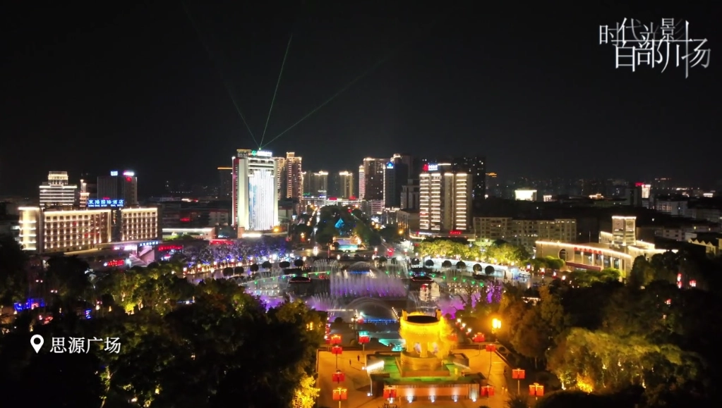 神秘蜀韵 百部川扬 |The wonderful night in Guanghan