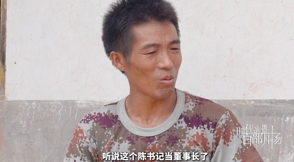 神秘蜀韵 百部川扬 |Being a boss in the village