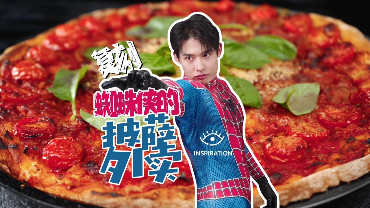 Chatterbox Kitchen: replicate the Spider-Man Pizza