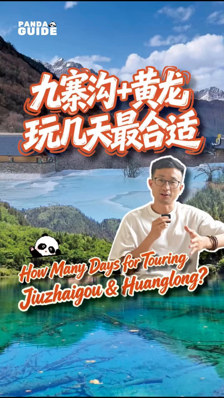 How Many Days for Touring Jiuzhaigou&Huanglong?