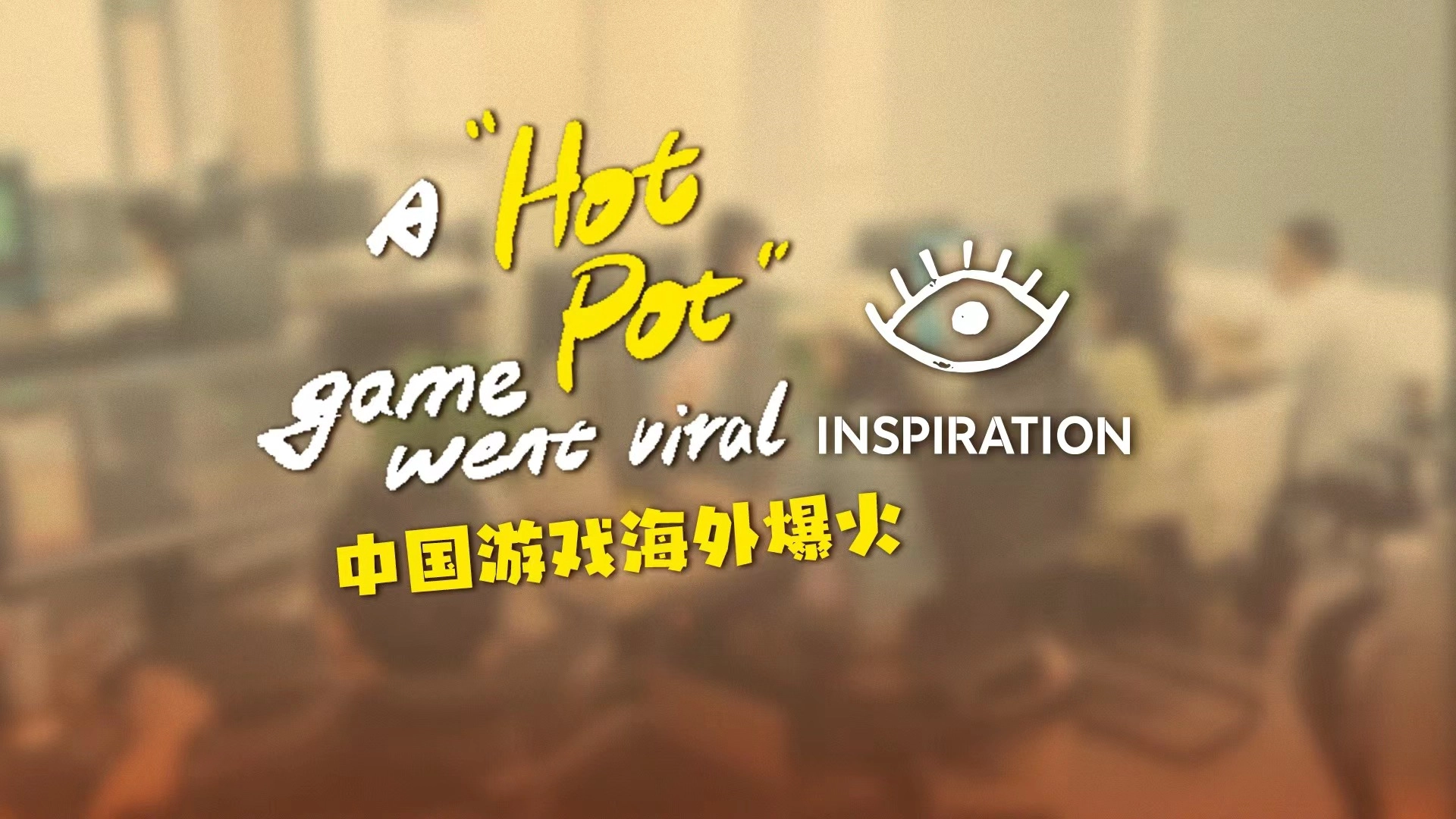 A Chinese game goes viral in Tailand.