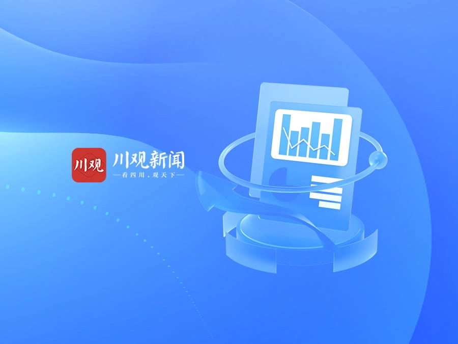 Sichuan Trade: Imports Hit Record High as Total Growth Reaches 6.1%