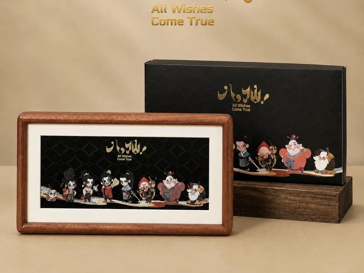 Sichuan-Inspired 'Eight Immortals!' Merchandise Launches Online with Intangible Cultural Heritage Elements