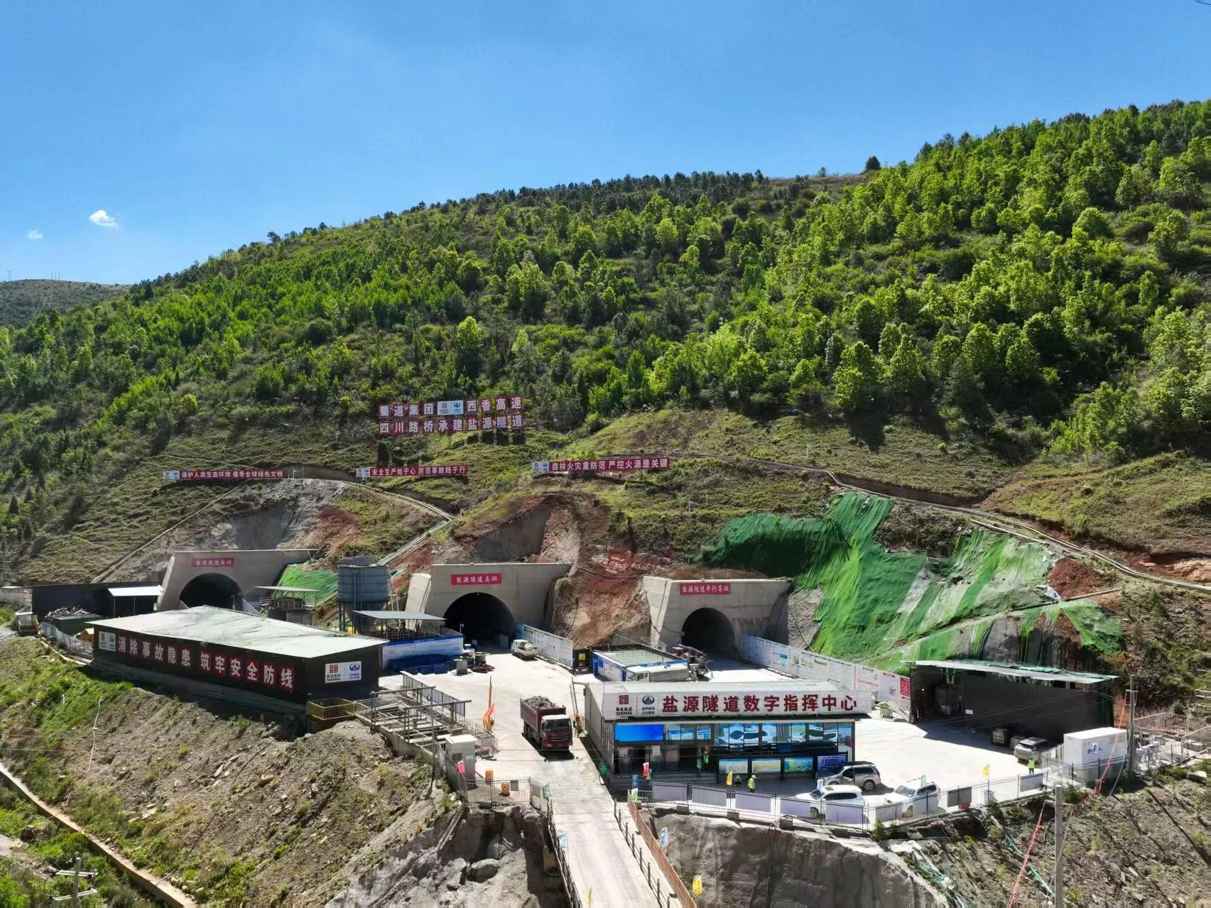 Sichuan's Longest Highway Tunnel Halfway Done: Chengdu to Lugu Lake in 7 Hours by 2029