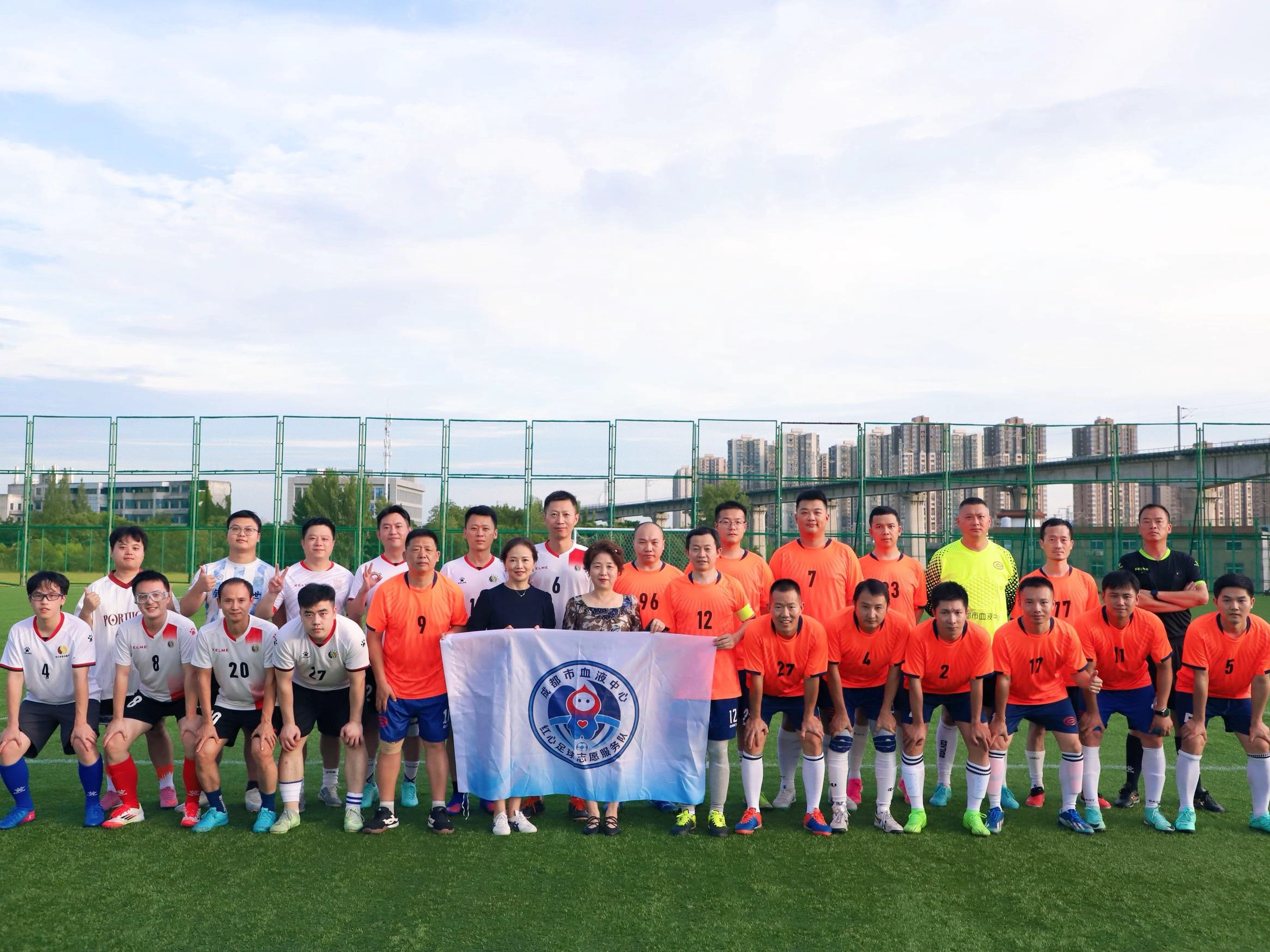 Sichuan Blood Center's 'Red Heart' Football Team Scores with 55,000ml in Donations