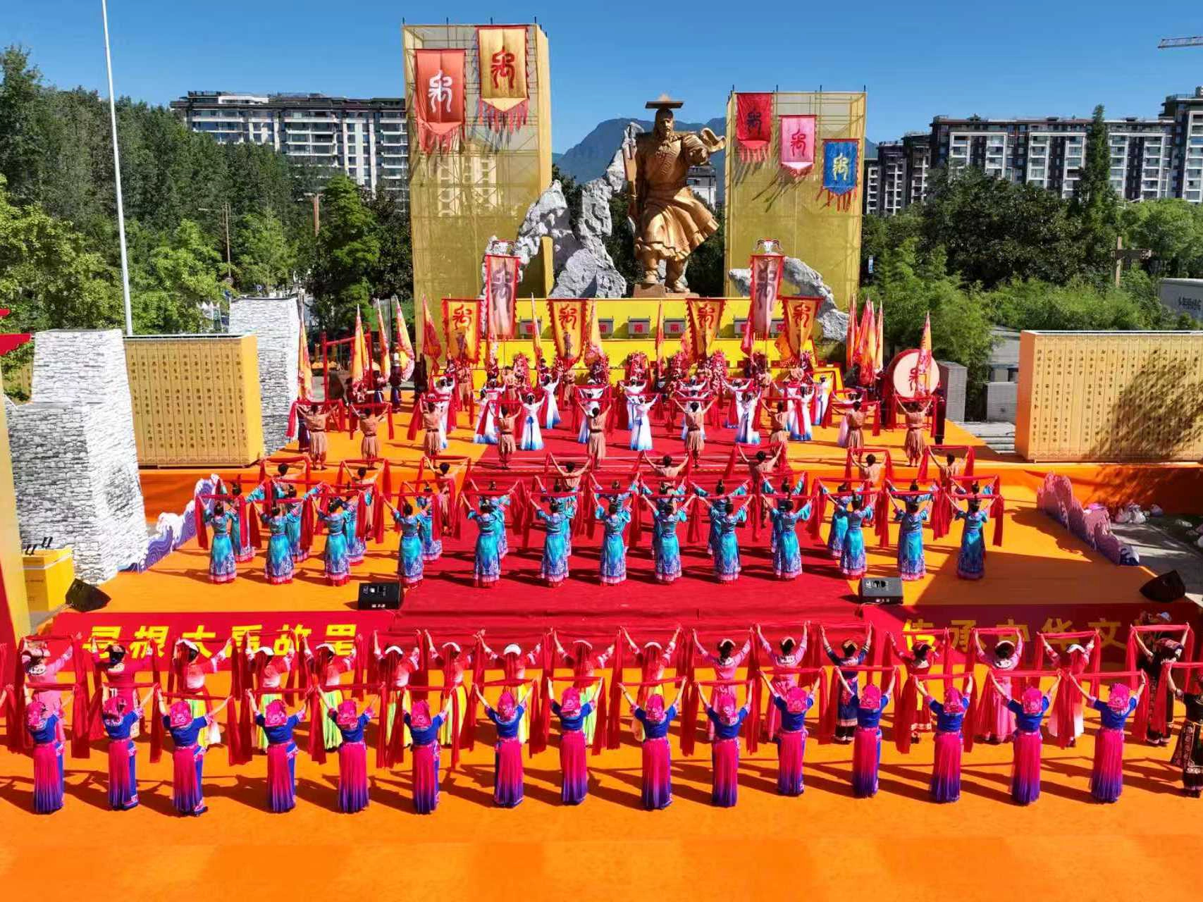 Eighth Cross-Strait Yu the Great Cultural Exchange Opens in Beichuan, Sichuan