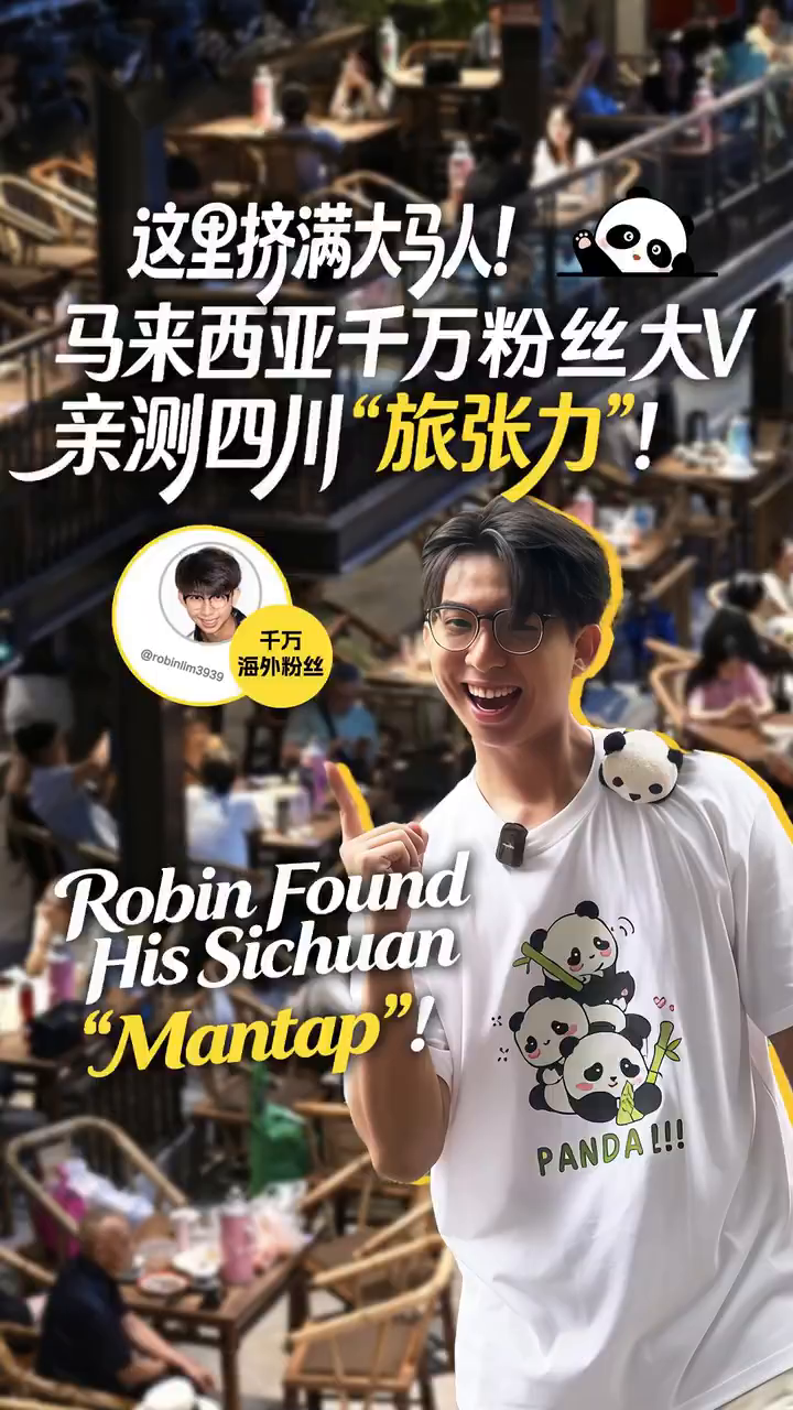Robin Found His Sichuan "Mantap"!|PandaGuide