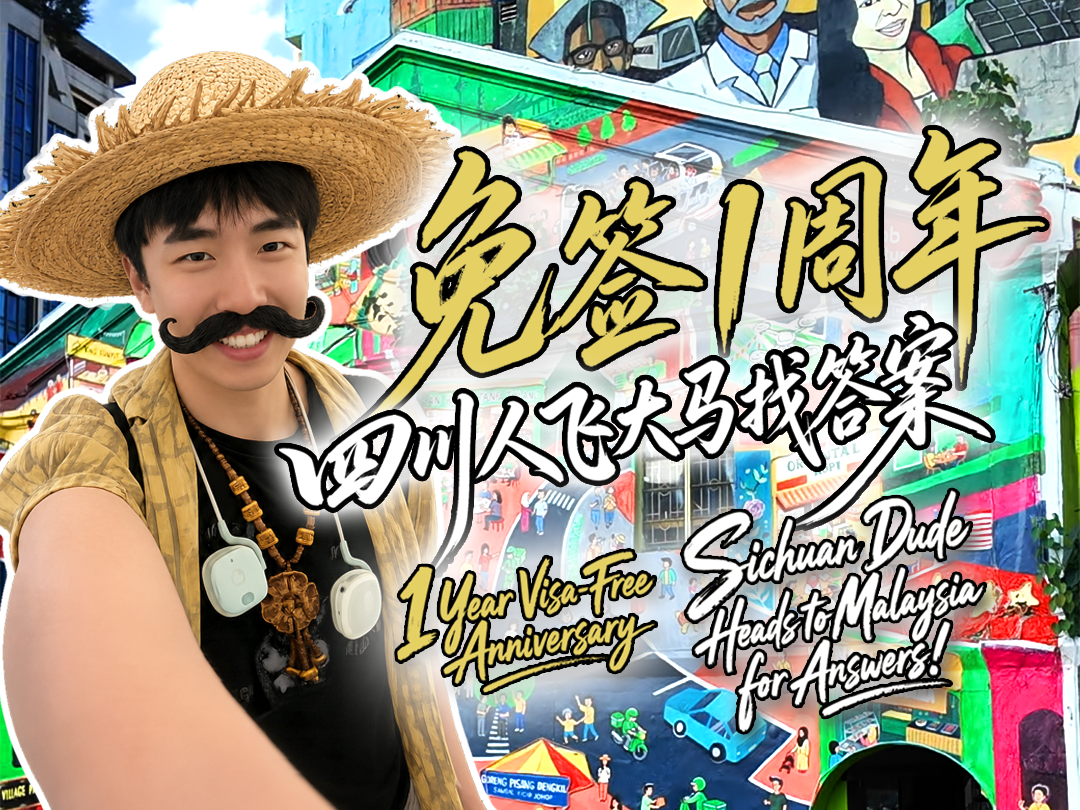 1 Year Visa‑Free Anniversary Sichuan Dude Heads to Malaysia for Answers!